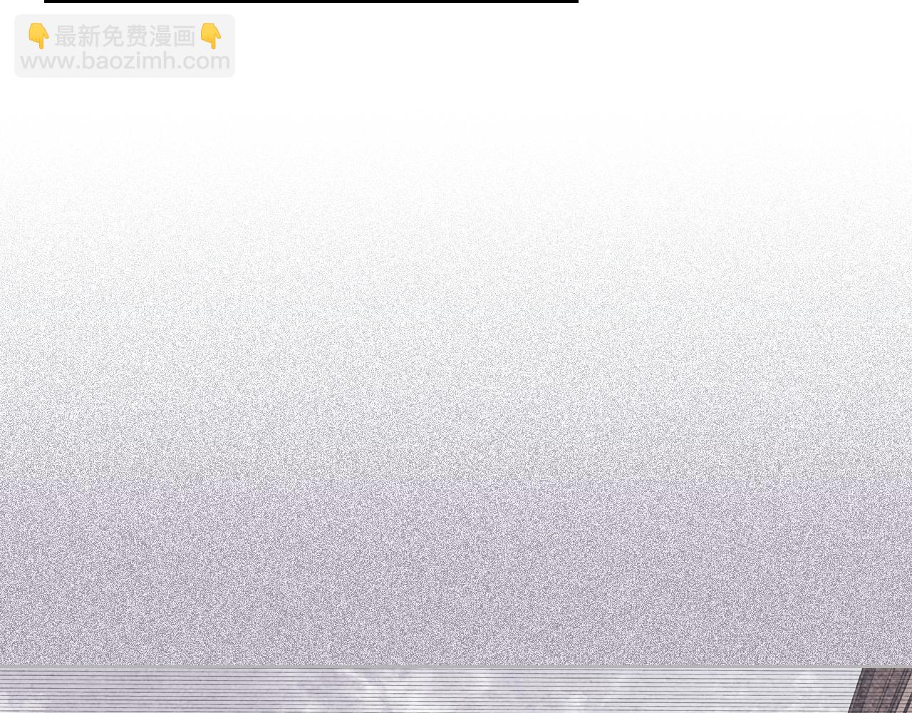 重生之我在魔教耍長槍 - 第222話 敬酒不吃吃罰酒(1/4) - 3