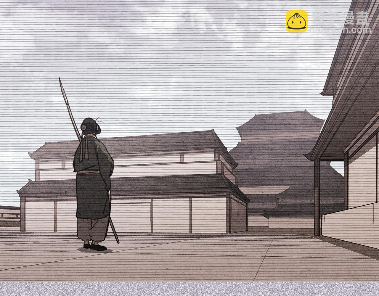 重生之我在魔教耍長槍 - 第222話 敬酒不吃吃罰酒(1/4) - 4