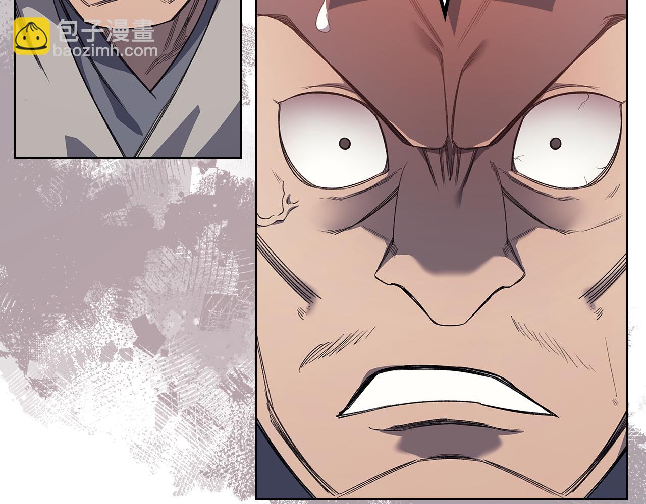 重生之我在魔教耍長槍 - 第222話 敬酒不吃吃罰酒(1/4) - 2