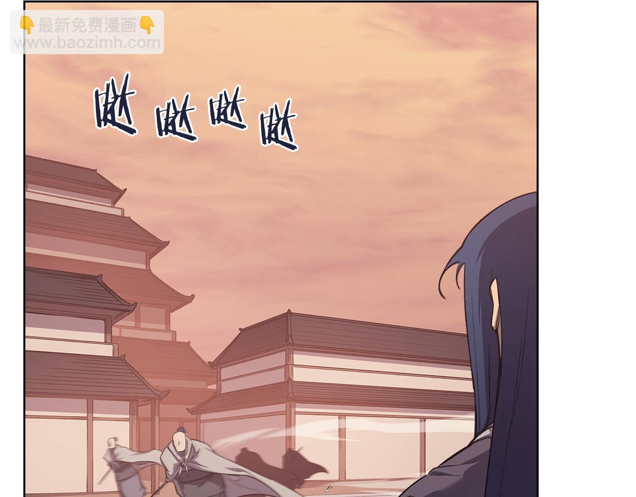 重生之我在魔教耍長槍 - 第222話 敬酒不吃吃罰酒(1/4) - 4