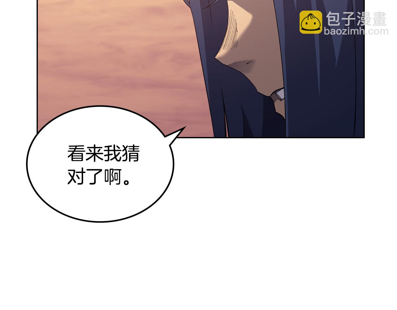 重生之我在魔教耍長槍 - 第222話 敬酒不吃吃罰酒(1/4) - 7