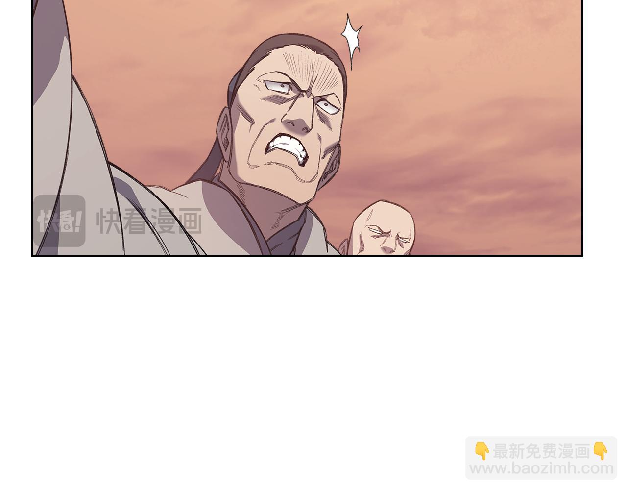 重生之我在魔教耍長槍 - 第222話 敬酒不吃吃罰酒(1/4) - 1