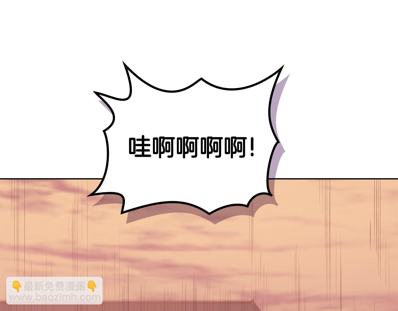 重生之我在魔教耍長槍 - 第222話 敬酒不吃吃罰酒(1/4) - 2