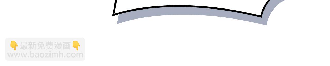 重生之我在魔教耍長槍 - 第222話 敬酒不吃吃罰酒(1/4) - 3