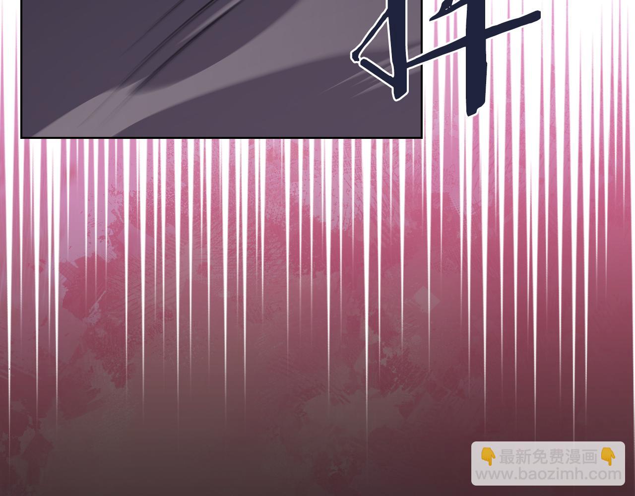 重生之我在魔教耍長槍 - 第222話 敬酒不吃吃罰酒(1/4) - 8