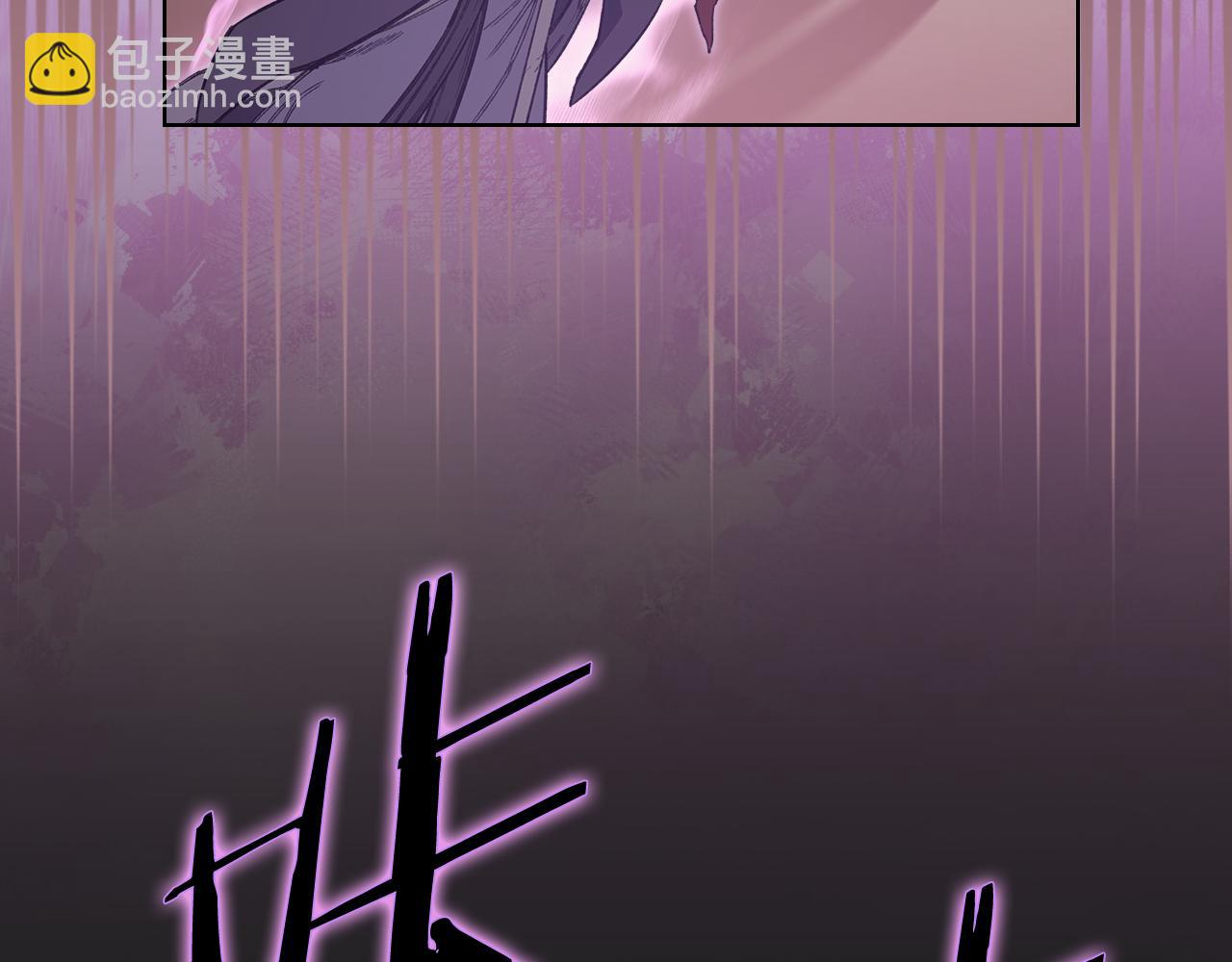 重生之我在魔教耍長槍 - 第222話 敬酒不吃吃罰酒(2/4) - 8