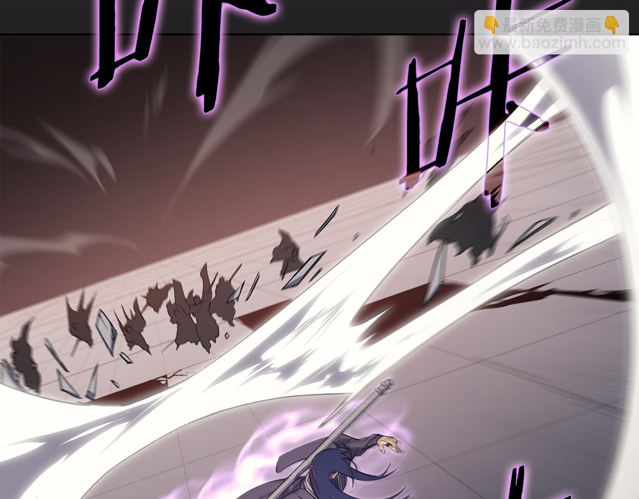 重生之我在魔教耍長槍 - 第222話 敬酒不吃吃罰酒(2/4) - 1