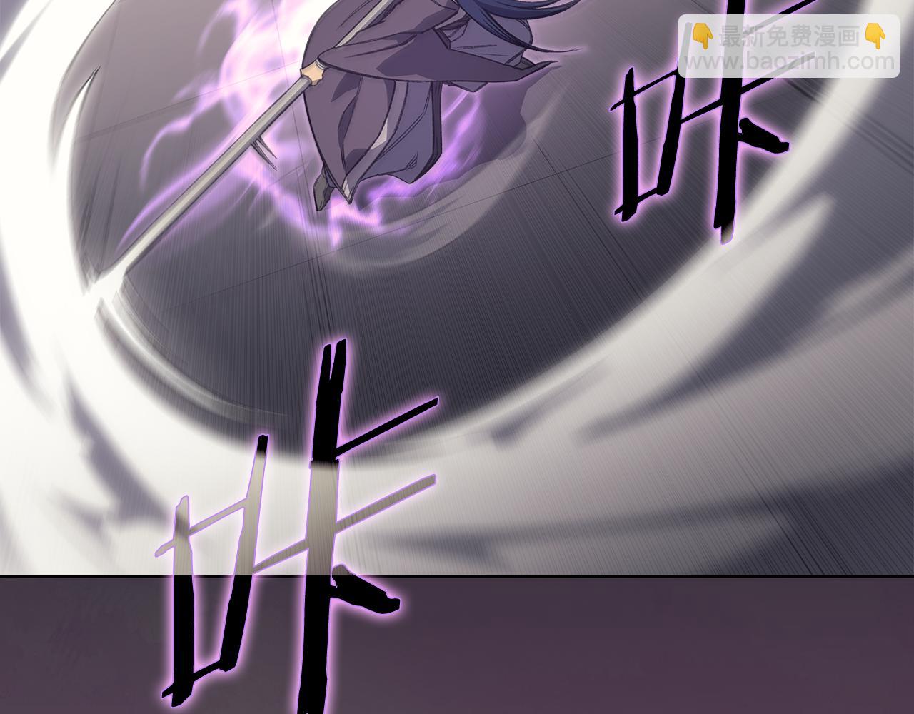 重生之我在魔教耍長槍 - 第222話 敬酒不吃吃罰酒(2/4) - 2