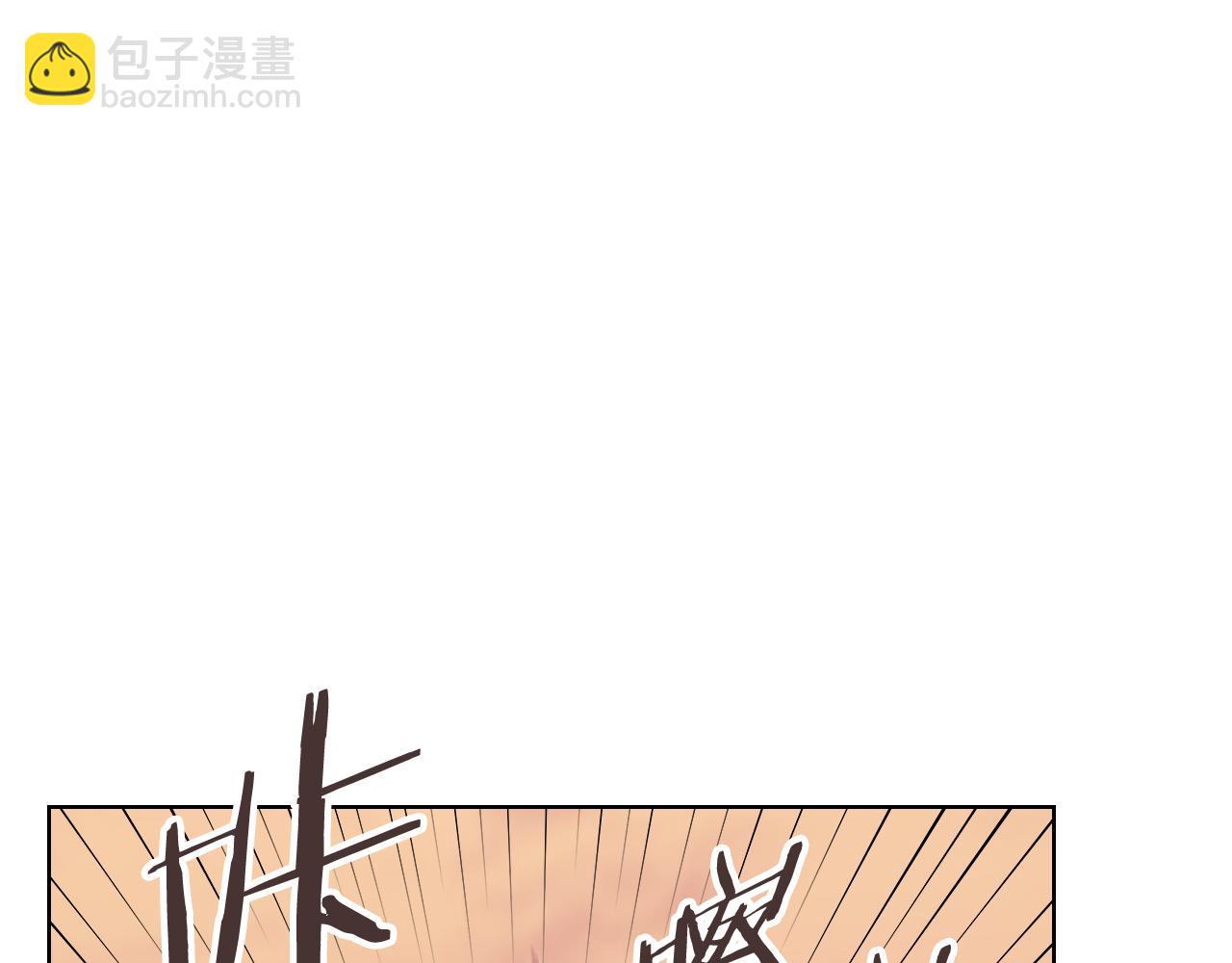 重生之我在魔教耍長槍 - 第222話 敬酒不吃吃罰酒(2/4) - 5