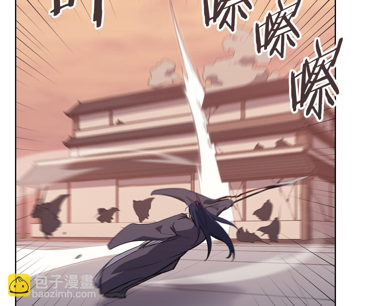 重生之我在魔教耍長槍 - 第222話 敬酒不吃吃罰酒(2/4) - 6