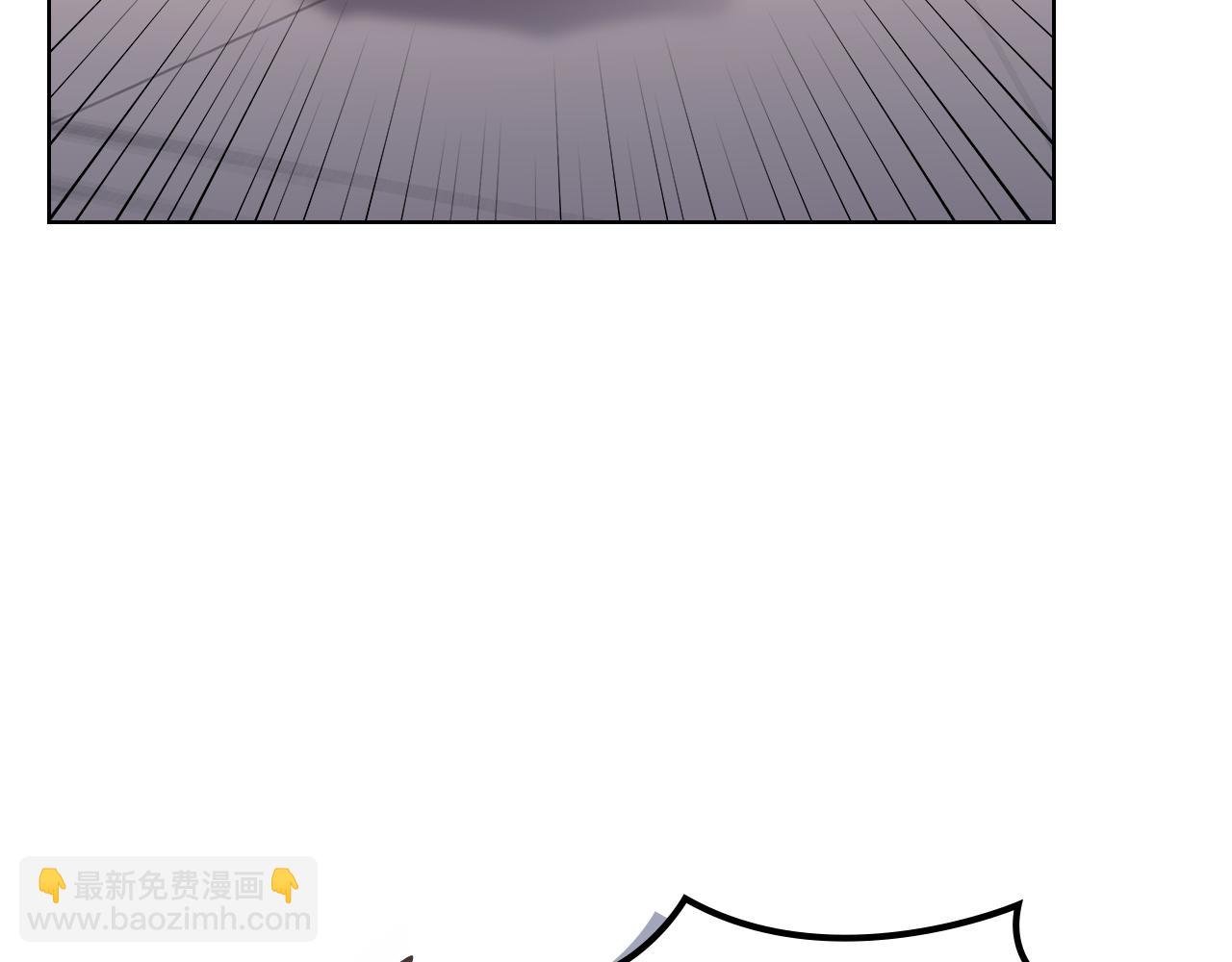 重生之我在魔教耍長槍 - 第222話 敬酒不吃吃罰酒(2/4) - 7