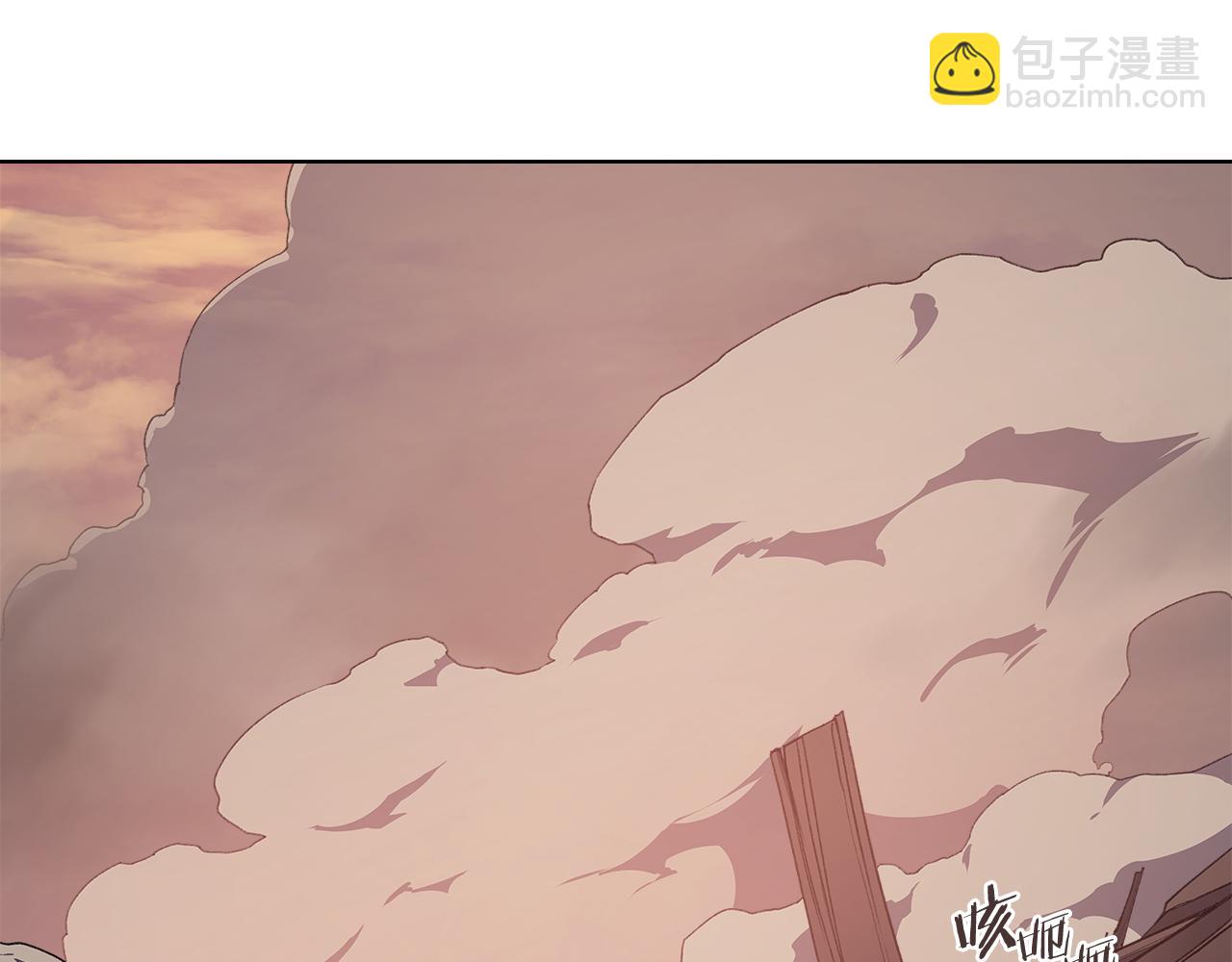 重生之我在魔教耍長槍 - 第222話 敬酒不吃吃罰酒(2/4) - 6