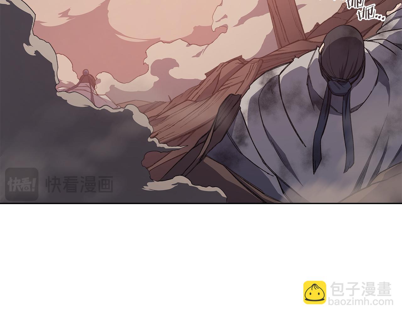 重生之我在魔教耍長槍 - 第222話 敬酒不吃吃罰酒(2/4) - 7