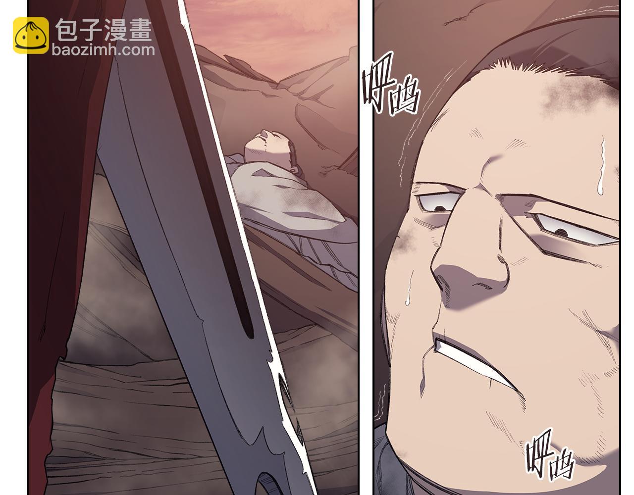 重生之我在魔教耍長槍 - 第222話 敬酒不吃吃罰酒(2/4) - 1