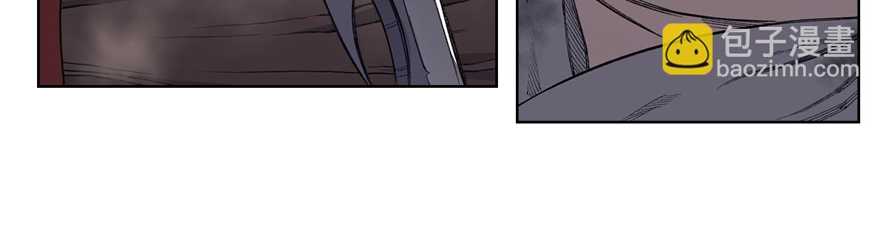 重生之我在魔教耍長槍 - 第222話 敬酒不吃吃罰酒(2/4) - 2