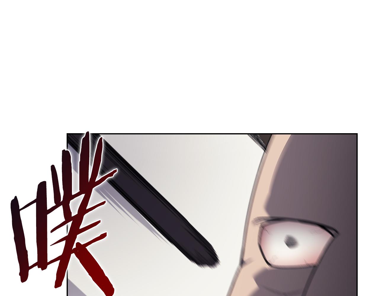 重生之我在魔教耍長槍 - 第222話 敬酒不吃吃罰酒(2/4) - 4