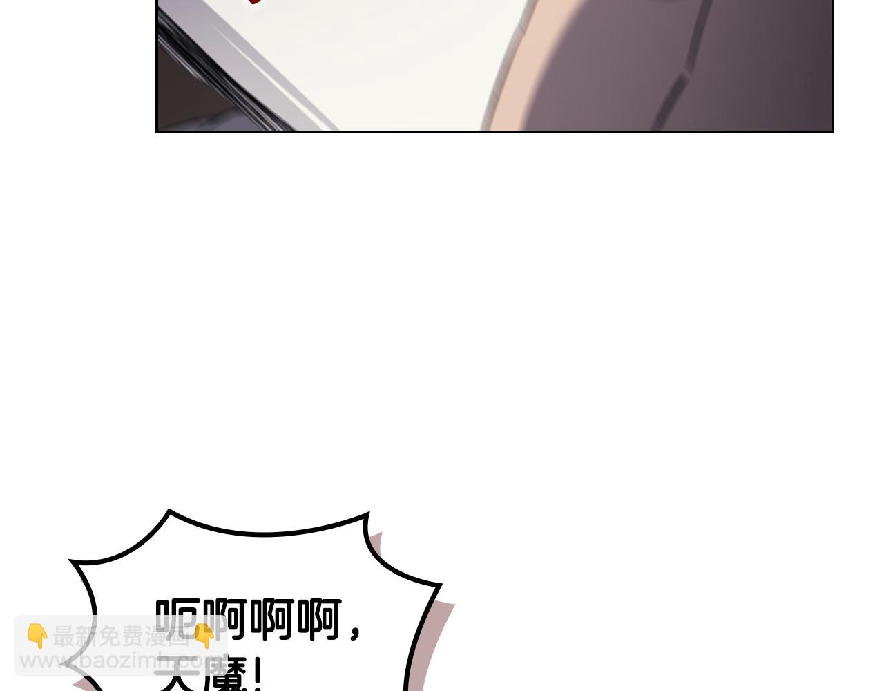 重生之我在魔教耍長槍 - 第222話 敬酒不吃吃罰酒(2/4) - 5