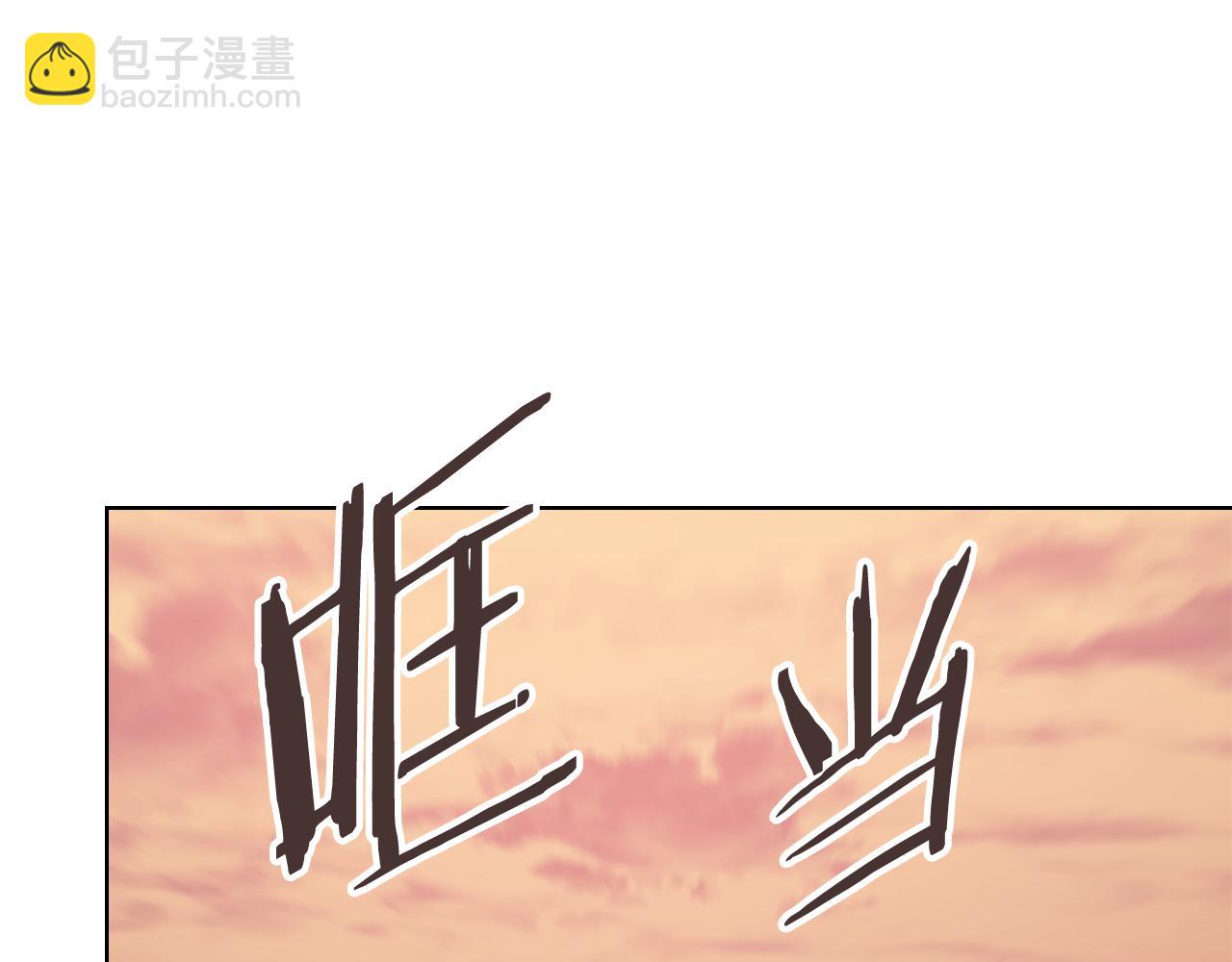 重生之我在魔教耍長槍 - 第222話 敬酒不吃吃罰酒(2/4) - 8