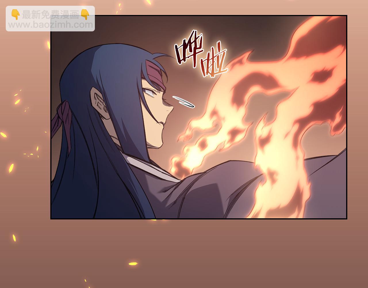 重生之我在魔教耍長槍 - 第222話 敬酒不吃吃罰酒(2/4) - 3