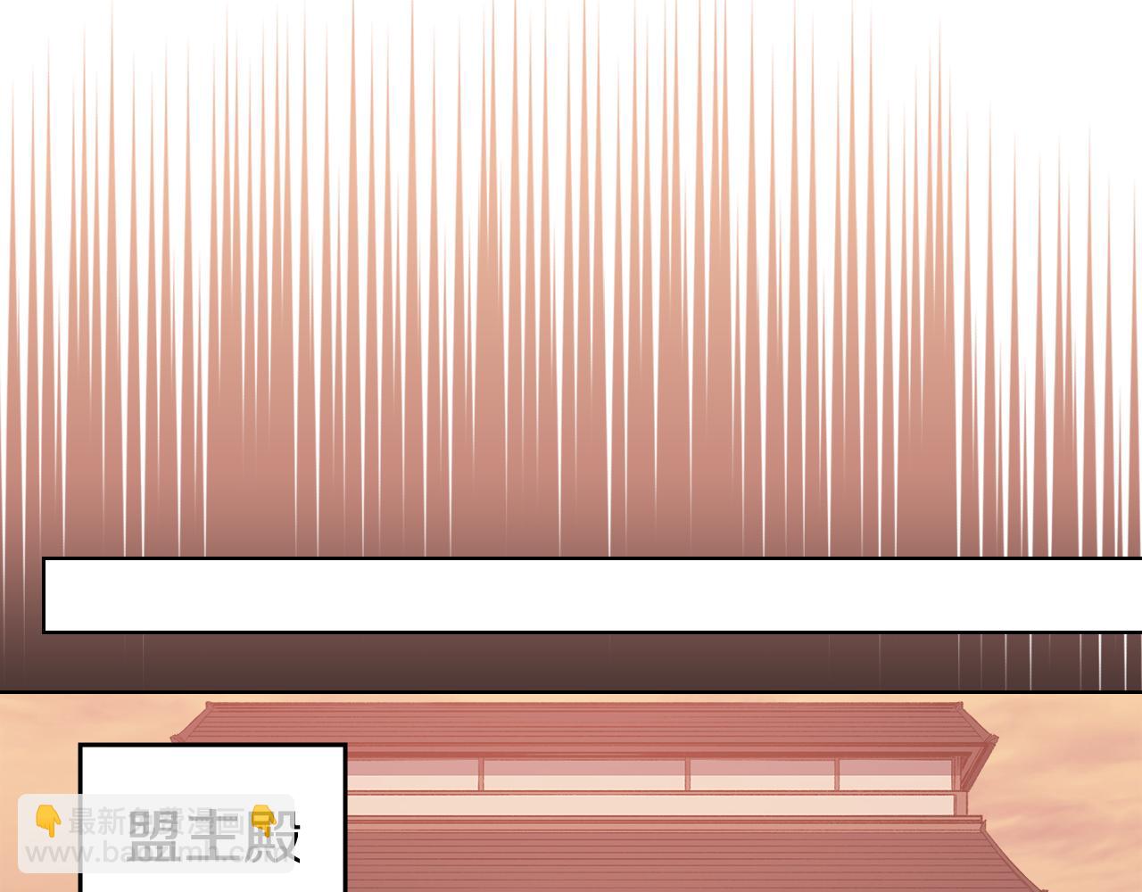 重生之我在魔教耍長槍 - 第222話 敬酒不吃吃罰酒(2/4) - 3