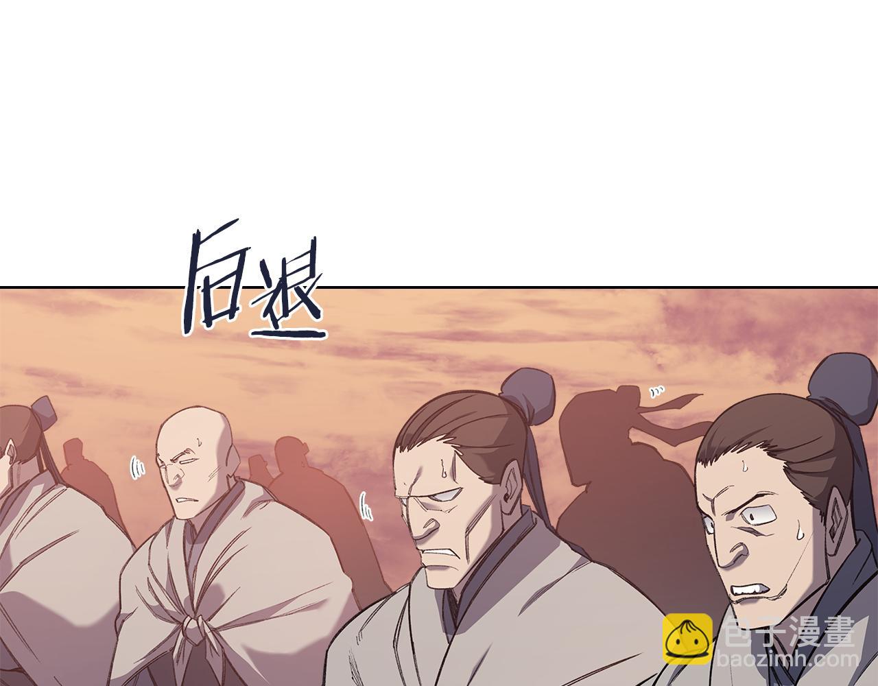 重生之我在魔教耍長槍 - 第222話 敬酒不吃吃罰酒(1/4) - 1