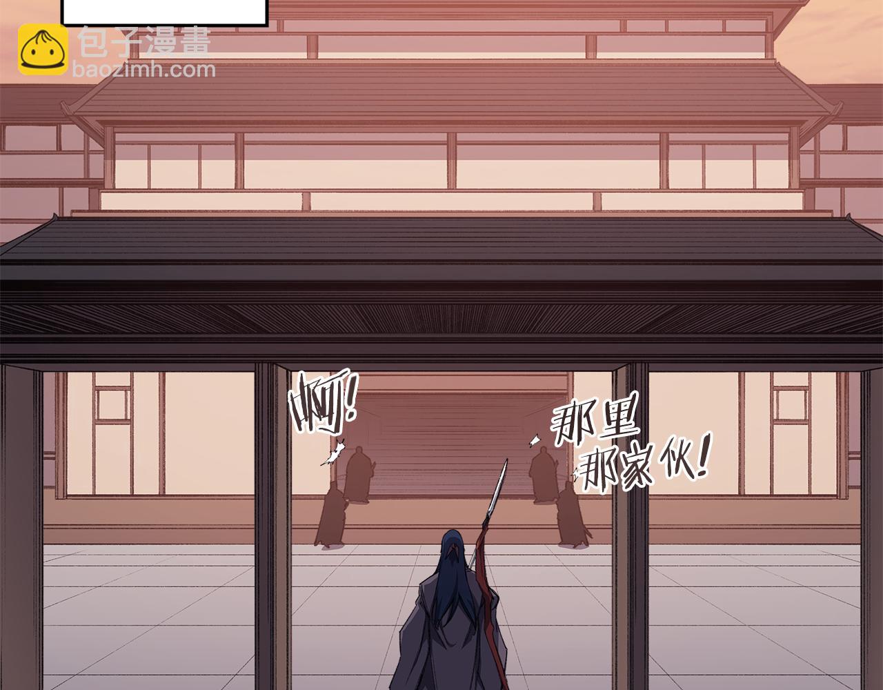 重生之我在魔教耍長槍 - 第222話 敬酒不吃吃罰酒(2/4) - 4