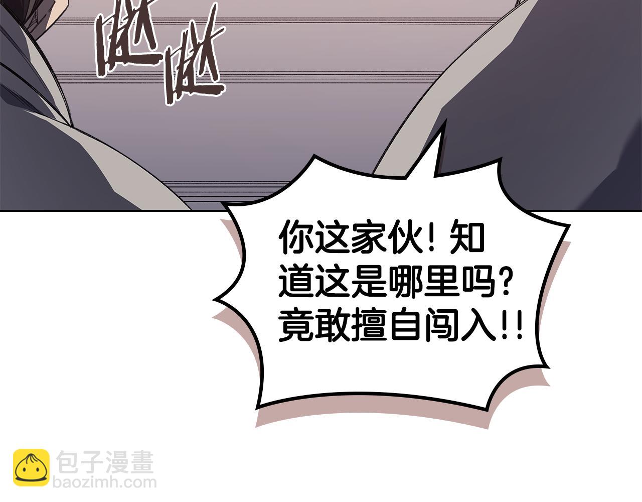 重生之我在魔教耍長槍 - 第222話 敬酒不吃吃罰酒(2/4) - 7