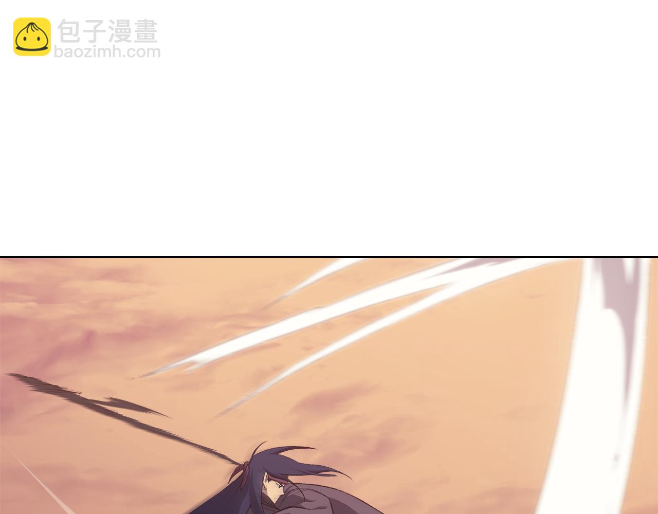 重生之我在魔教耍長槍 - 第222話 敬酒不吃吃罰酒(2/4) - 8