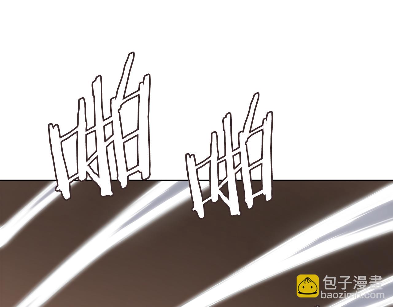 重生之我在魔教耍長槍 - 第222話 敬酒不吃吃罰酒(2/4) - 2