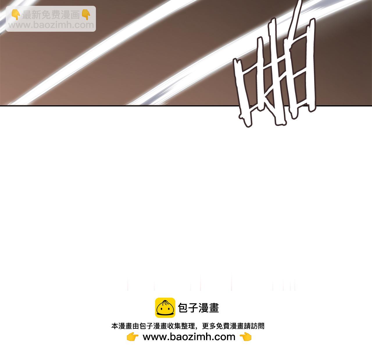 重生之我在魔教耍長槍 - 第222話 敬酒不吃吃罰酒(2/4) - 3