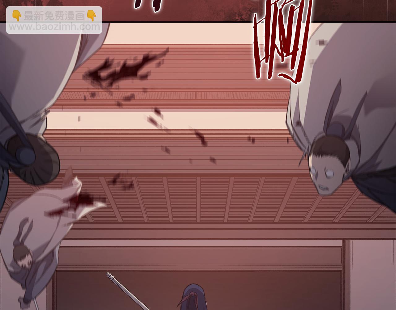 重生之我在魔教耍長槍 - 第222話 敬酒不吃吃罰酒(2/4) - 5