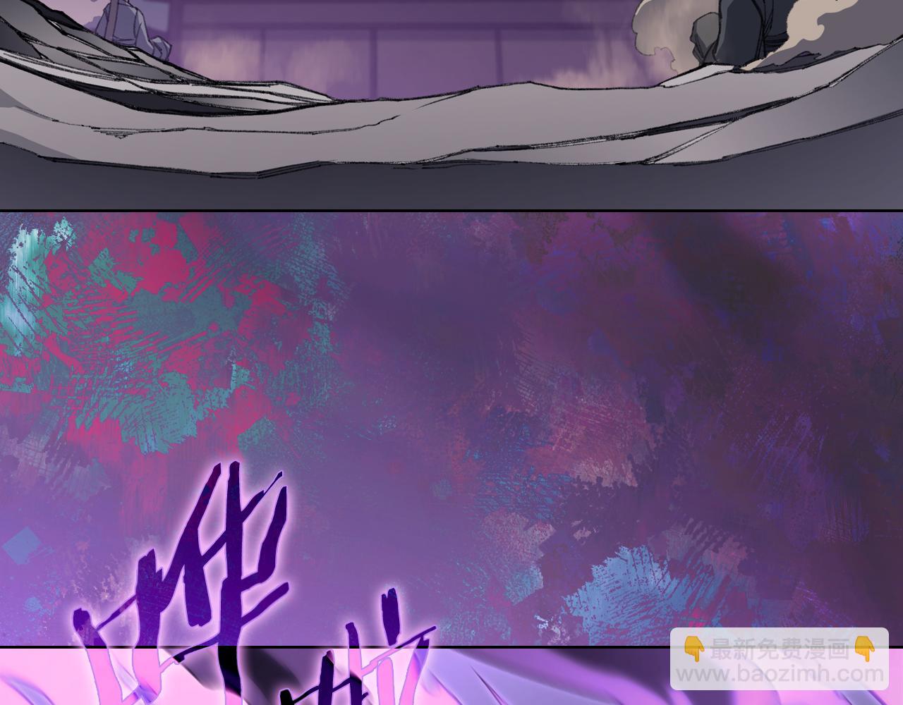 重生之我在魔教耍長槍 - 第224話 持久戰(1/4) - 6