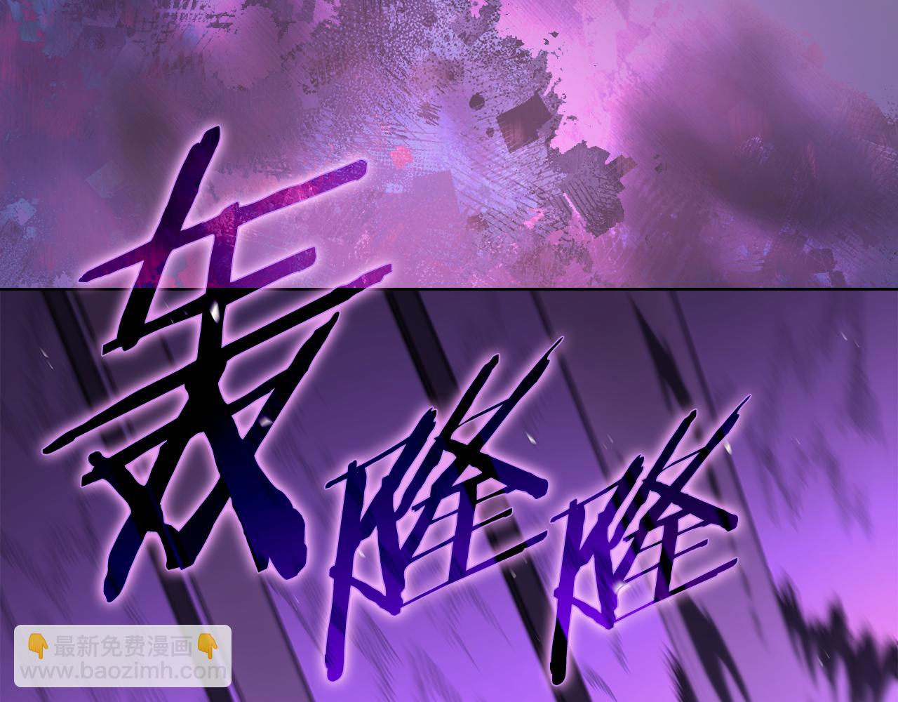 重生之我在魔教耍長槍 - 第224話 持久戰(1/4) - 3