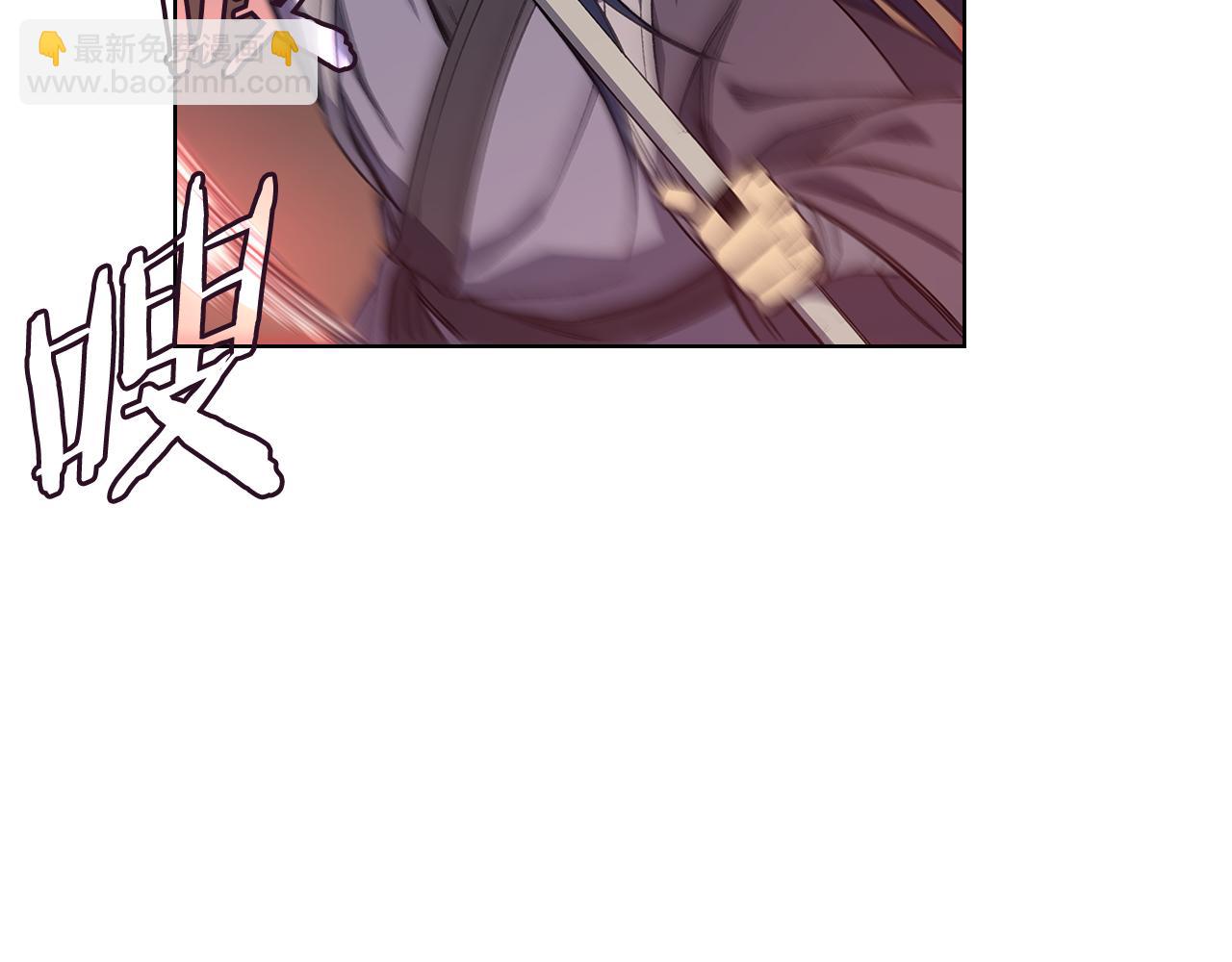 重生之我在魔教耍長槍 - 第224話 持久戰(1/4) - 1