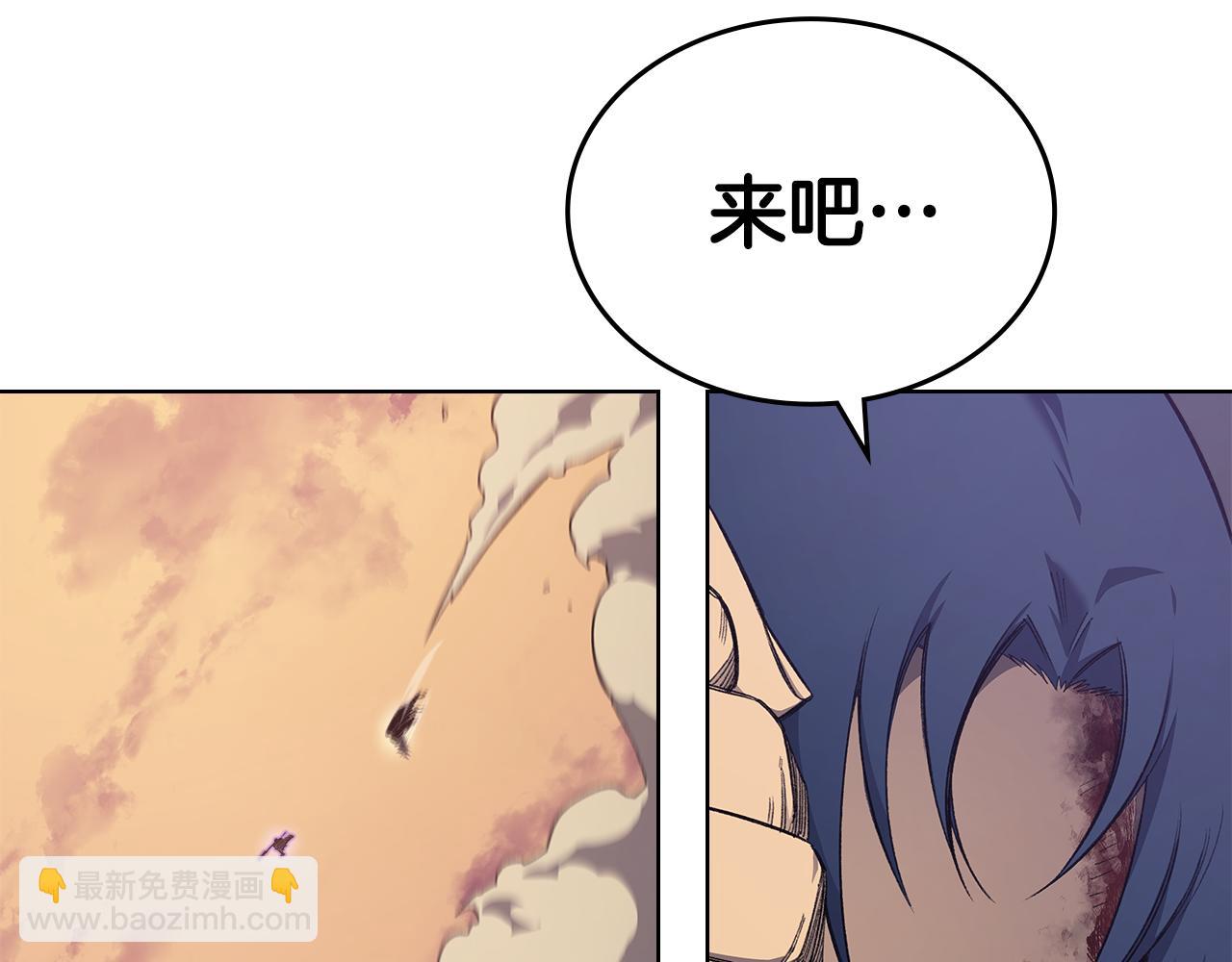 重生之我在魔教耍長槍 - 第224話 持久戰(1/4) - 2