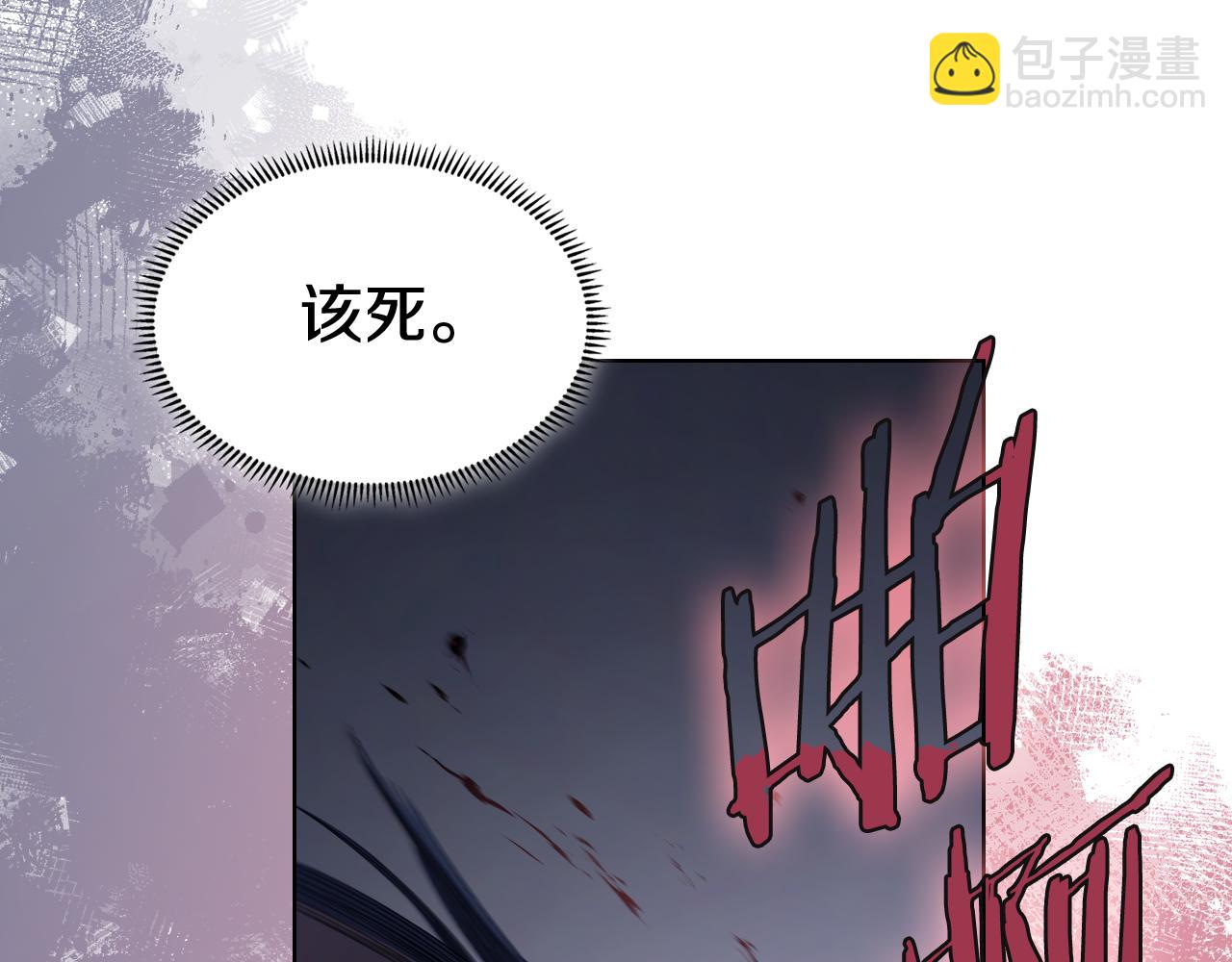 重生之我在魔教耍長槍 - 第224話 持久戰(2/4) - 7