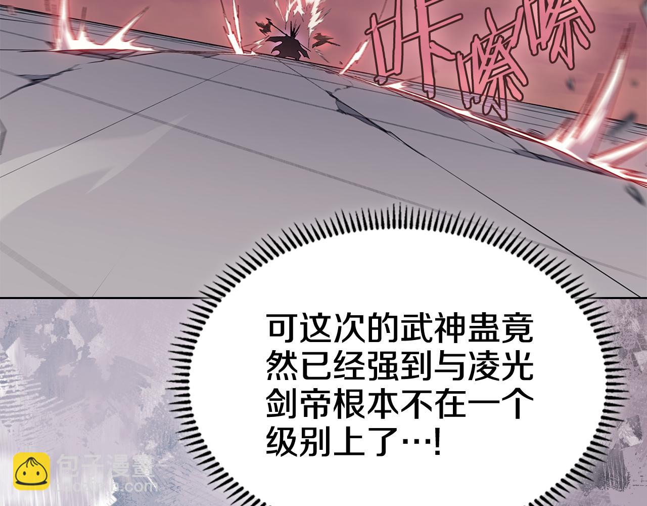 重生之我在魔教耍長槍 - 第224話 持久戰(2/4) - 8