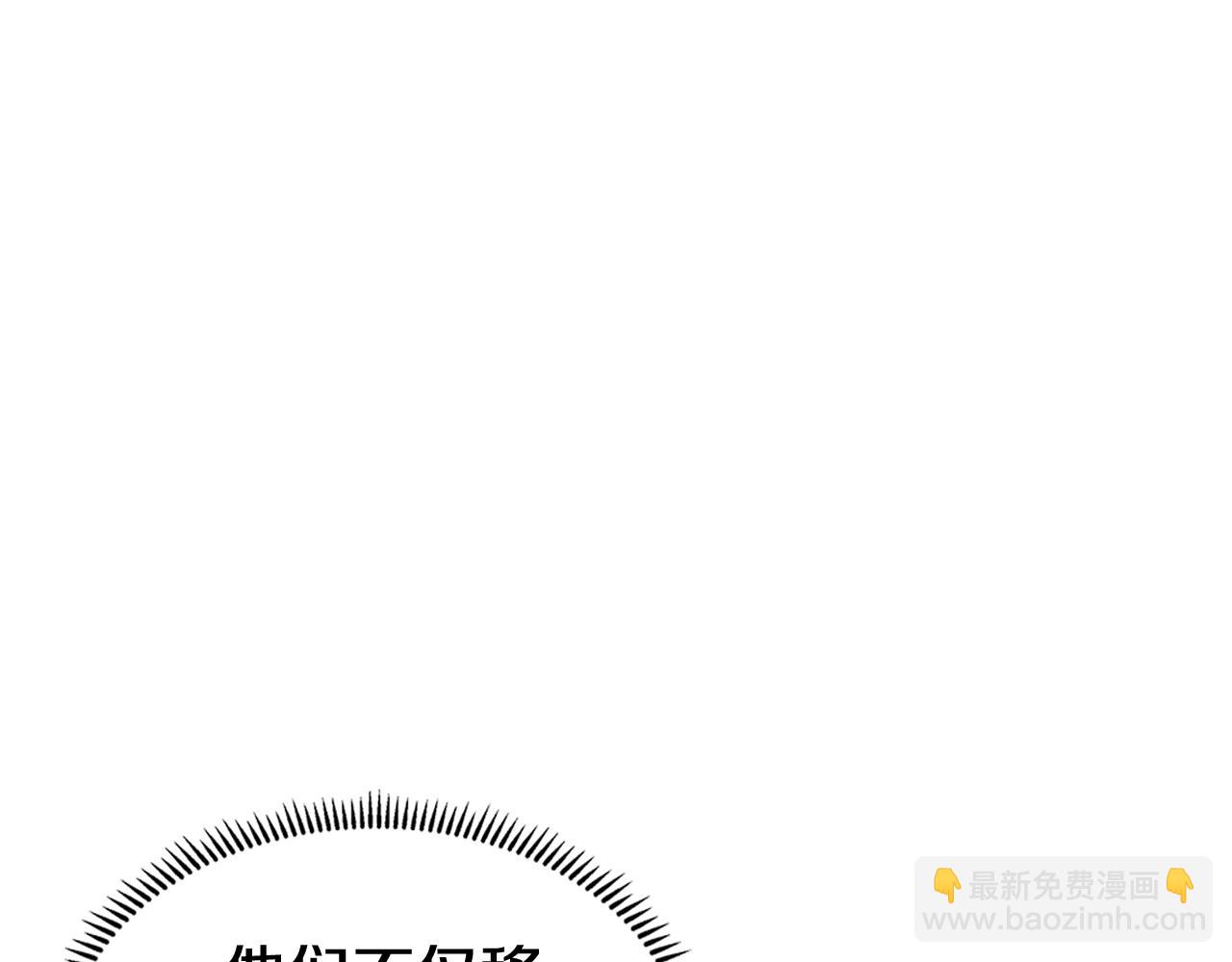 重生之我在魔教耍長槍 - 第224話 持久戰(2/4) - 2