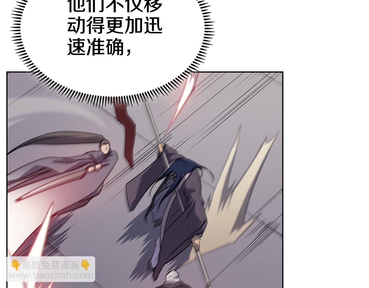 重生之我在魔教耍長槍 - 第224話 持久戰(2/4) - 3