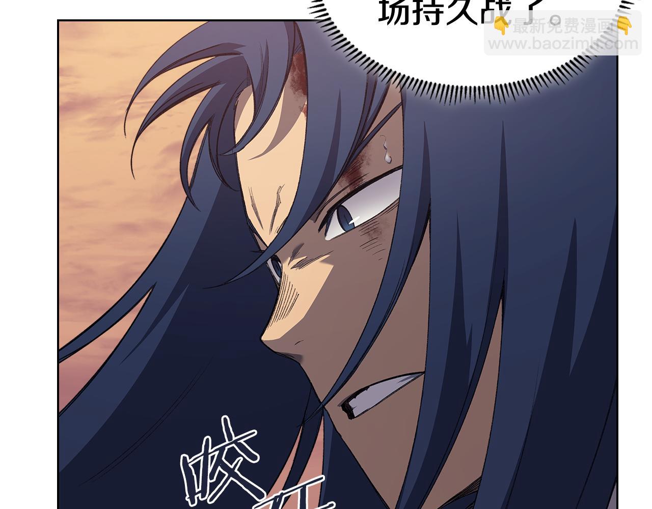 重生之我在魔教耍長槍 - 第224話 持久戰(2/4) - 6