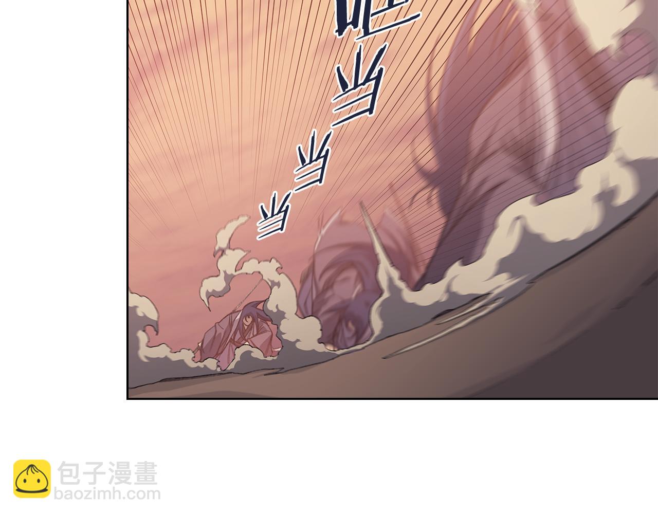 重生之我在魔教耍長槍 - 第224話 持久戰(2/4) - 2