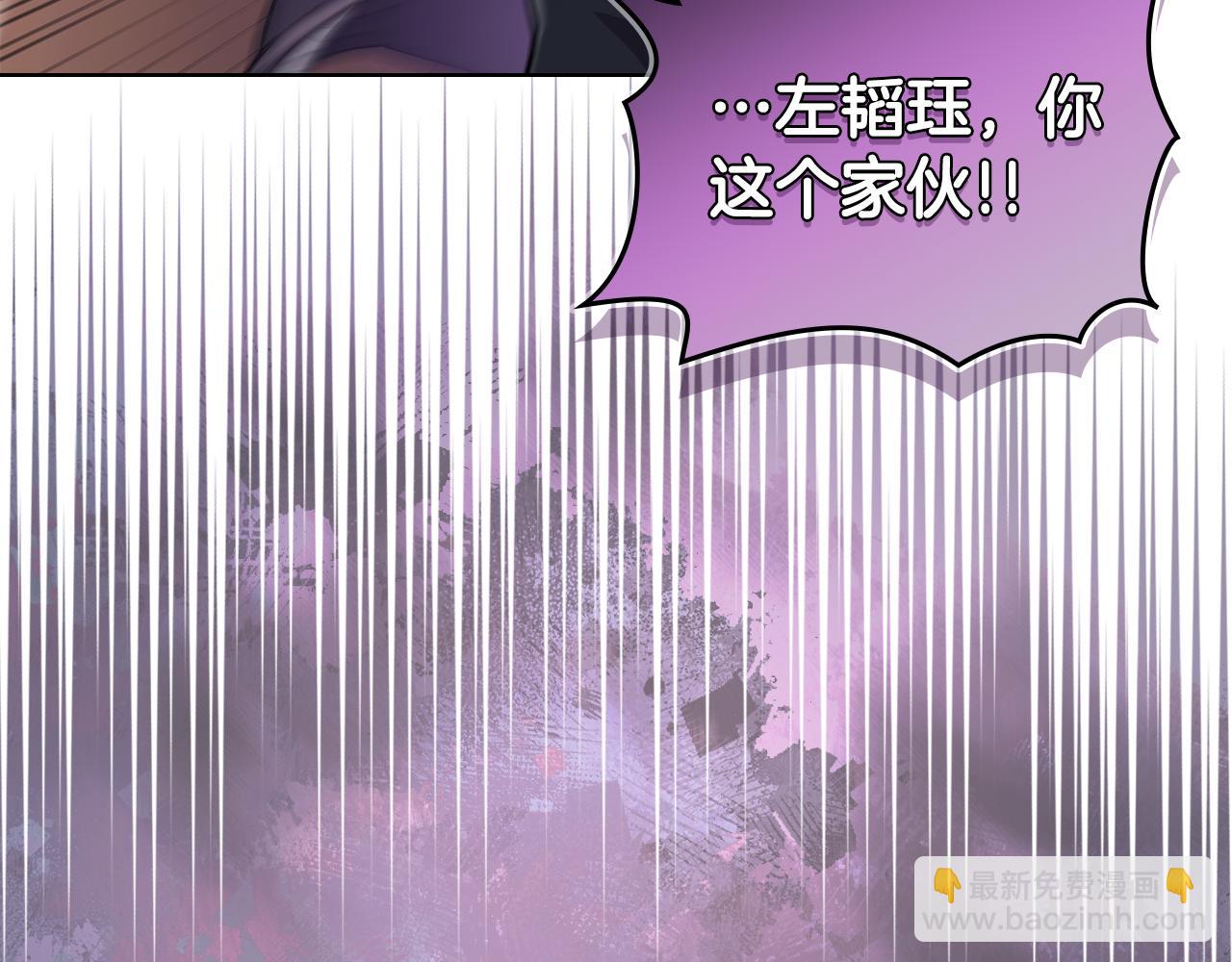 重生之我在魔教耍長槍 - 第224話 持久戰(2/4) - 8