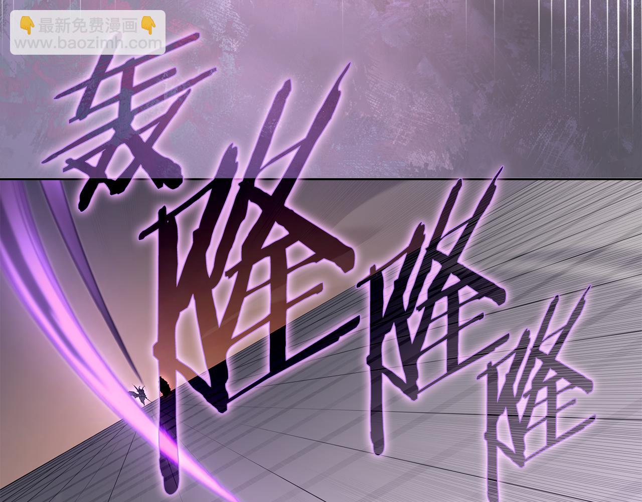 重生之我在魔教耍長槍 - 第224話 持久戰(2/4) - 1