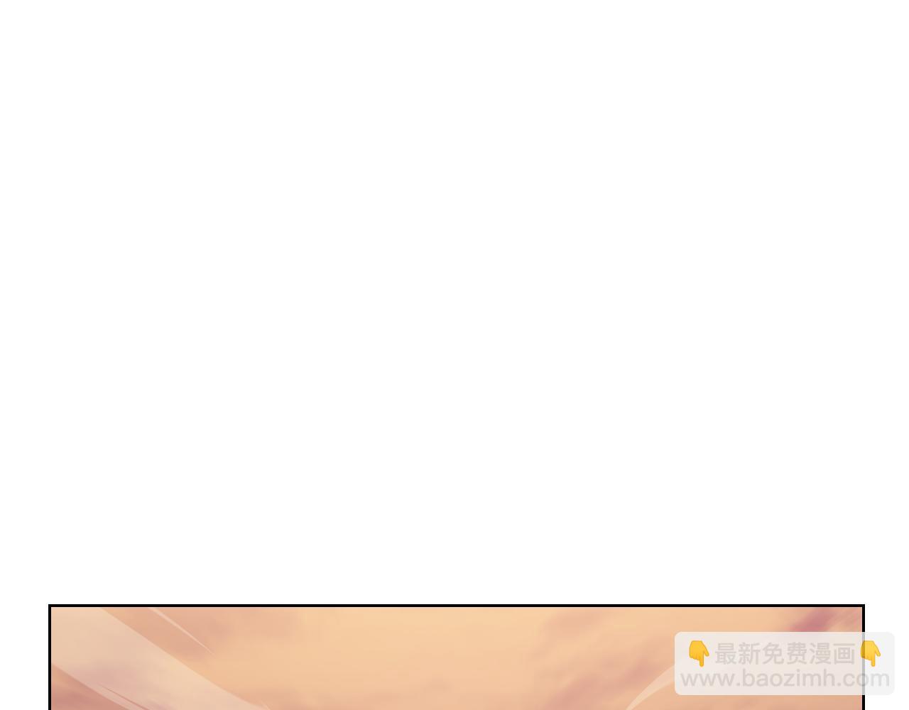 重生之我在魔教耍長槍 - 第224話 持久戰(2/4) - 4