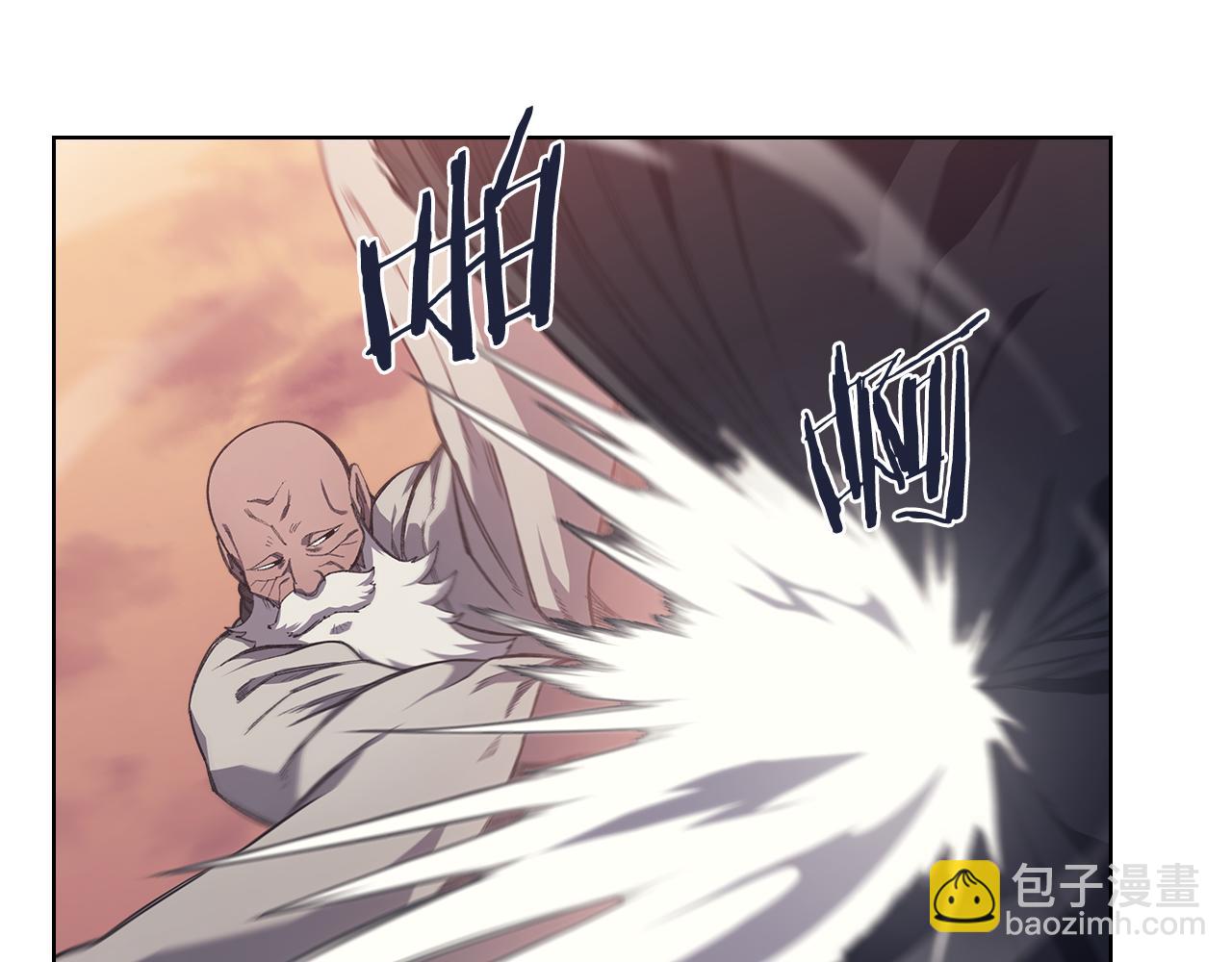 重生之我在魔教耍長槍 - 第226話 同一個名字(1/4) - 2