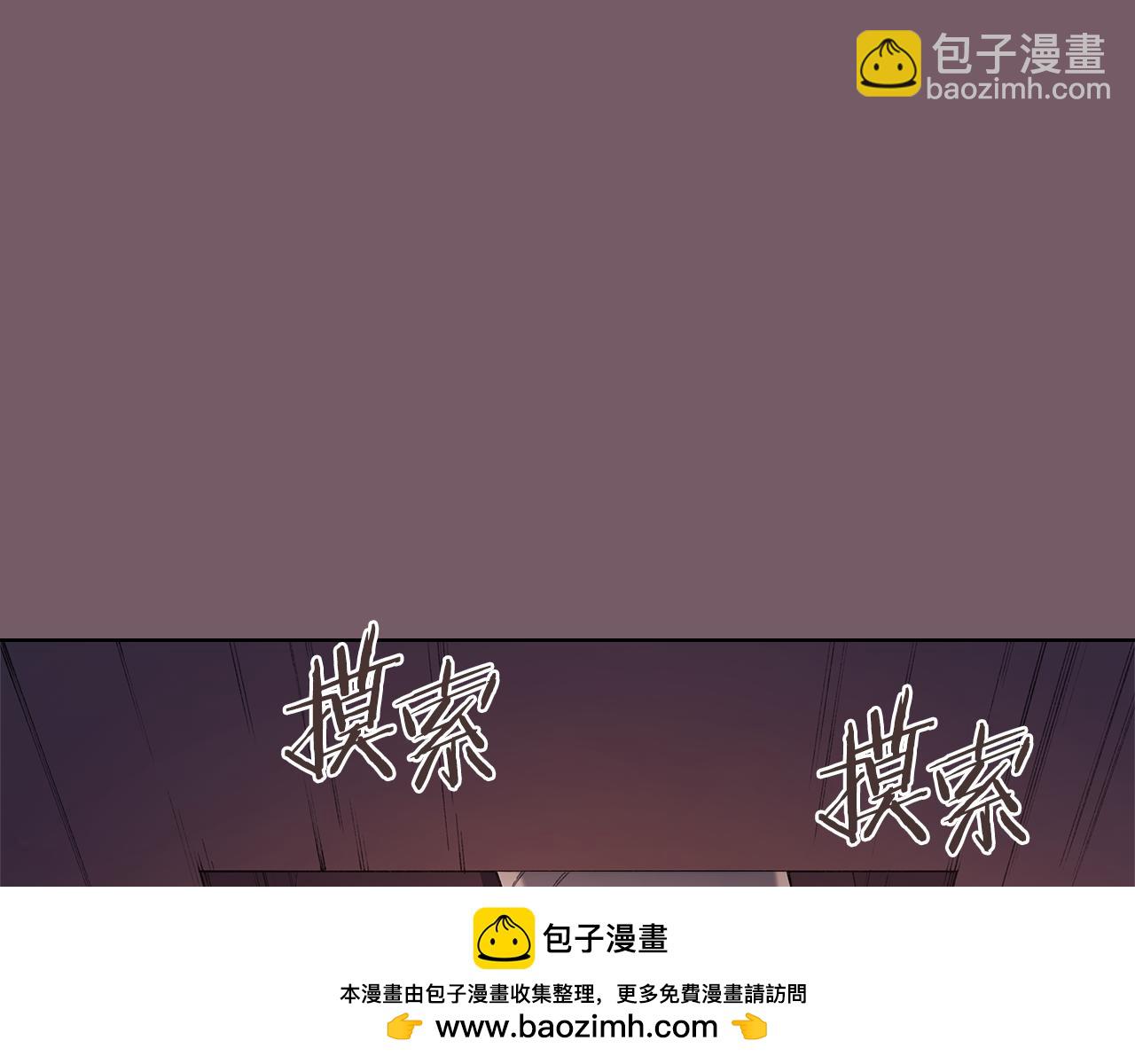 重生之我在魔教耍長槍 - 第226話 同一個名字(2/4) - 6