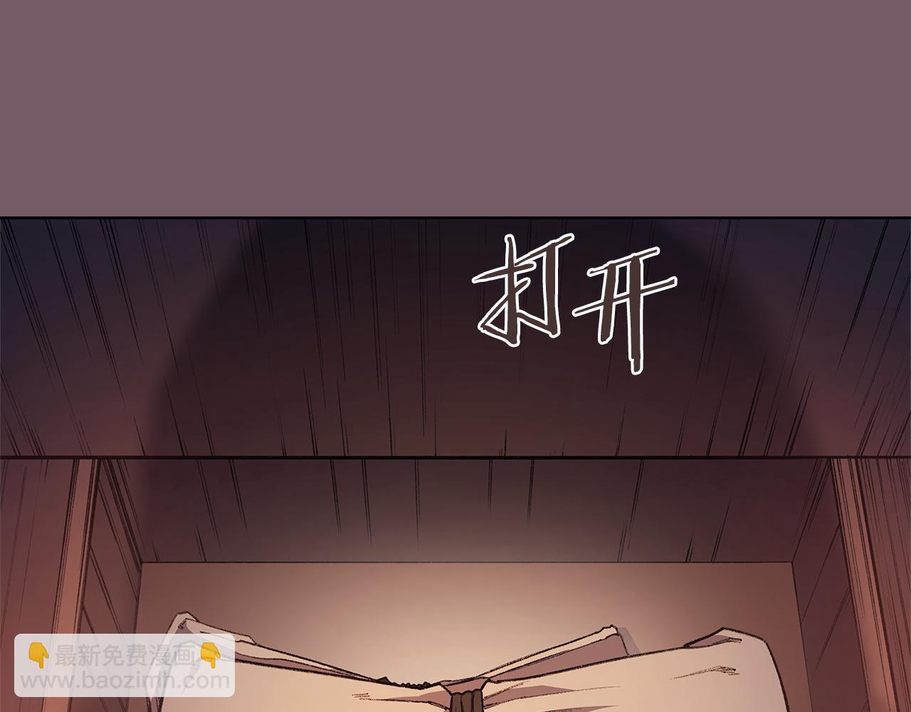 重生之我在魔教耍長槍 - 第226話 同一個名字(3/4) - 6