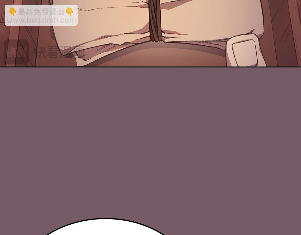 重生之我在魔教耍長槍 - 第226話 同一個名字(3/4) - 7