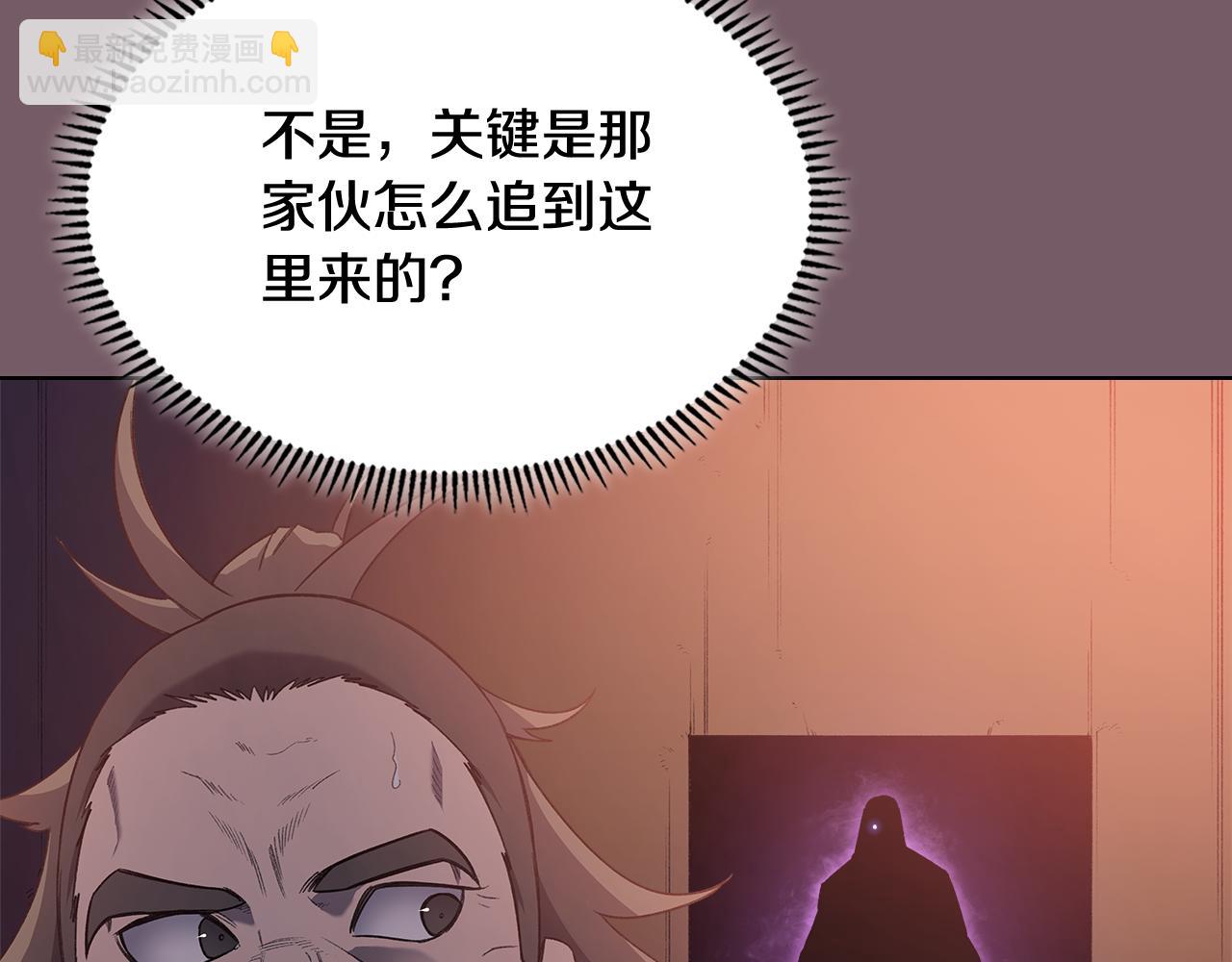 重生之我在魔教耍長槍 - 第226話 同一個名字(3/4) - 5