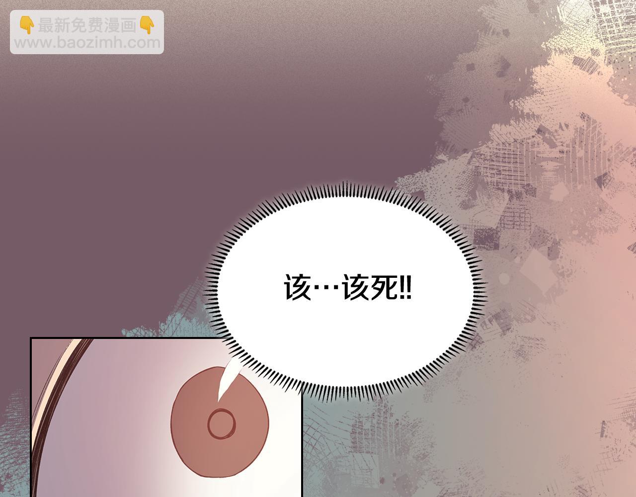 重生之我在魔教耍長槍 - 第226話 同一個名字(3/4) - 2